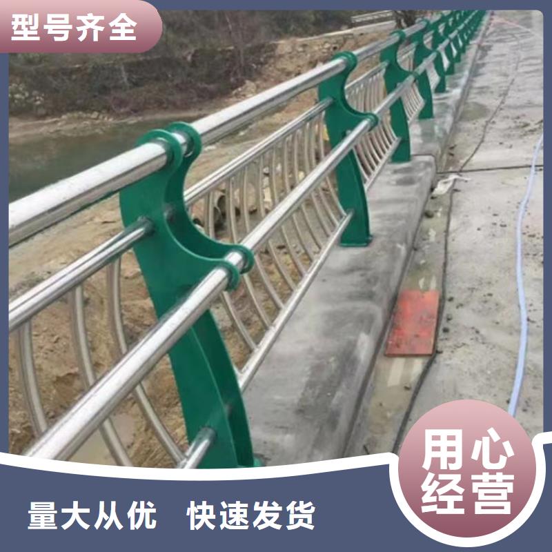 公路桥梁防撞护栏河道观光护栏结构坚固