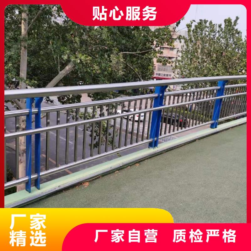 马路防撞护栏景观河道护栏省钱购买