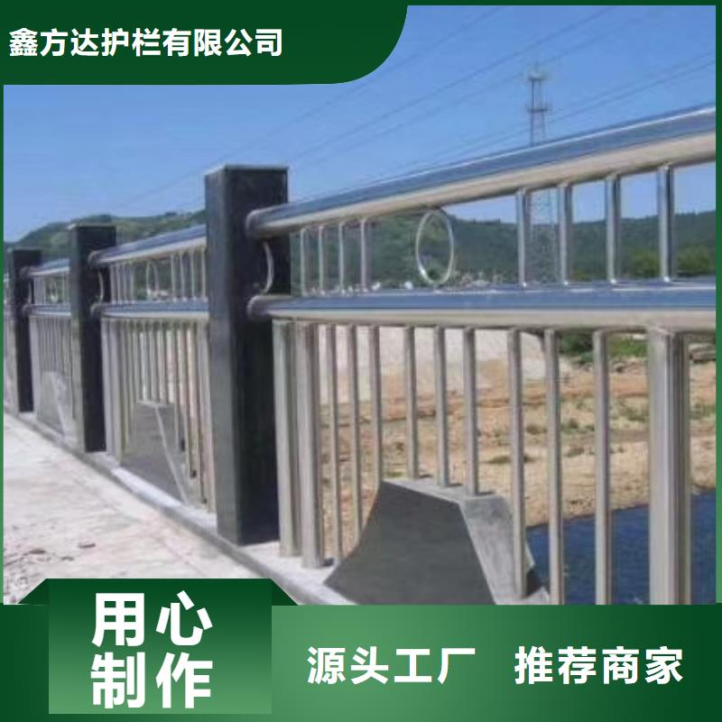 桥梁护栏样河道观光护栏价格报价迅速