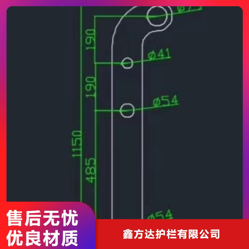 省心：交通护栏道路防护栏厂家