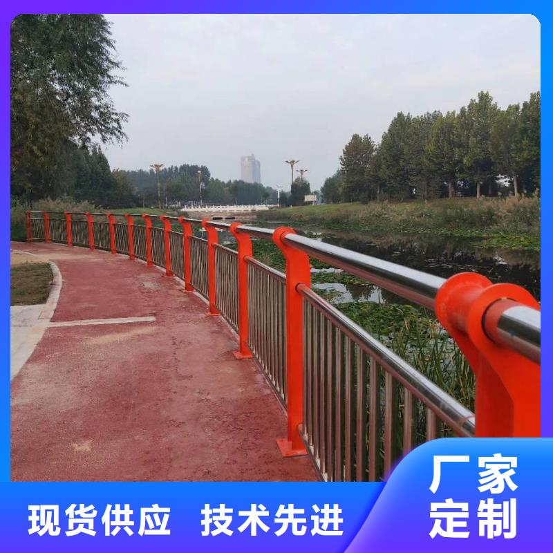 马路防撞护栏景观河道护栏省钱购买