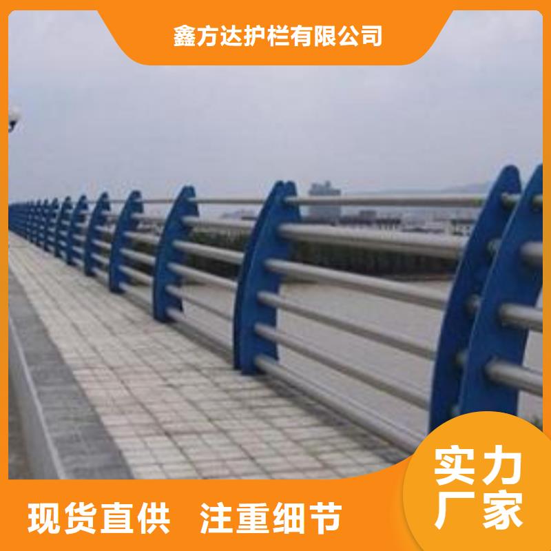 四横梁防撞护栏栏杆厂家发货迅速