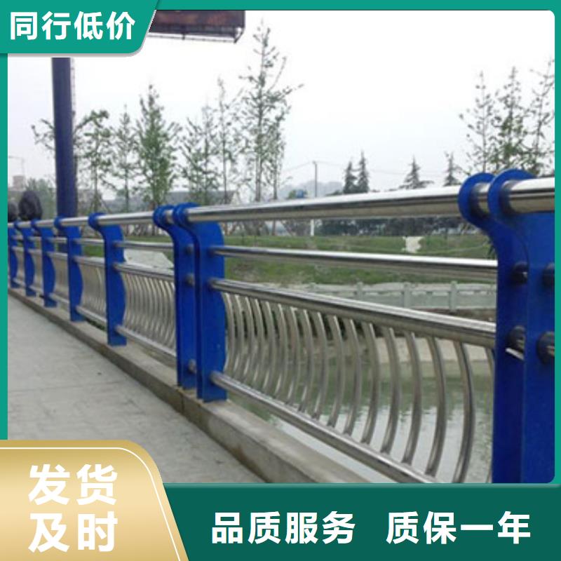 河道栏杆201材质的厂家电话
