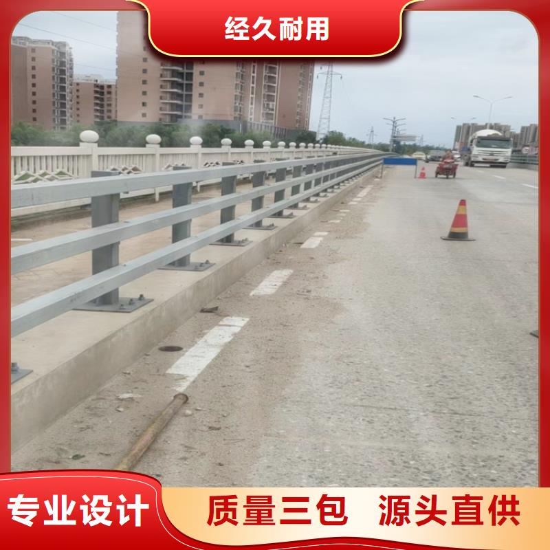 河道用的护栏桥梁河道护栏栏杆生产厂家