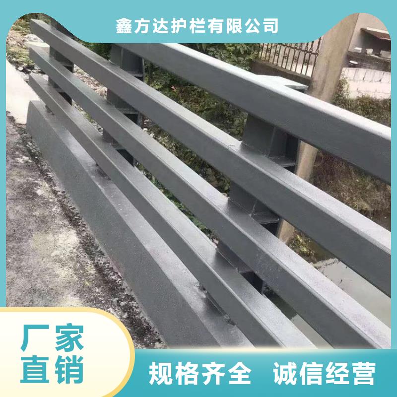 河道景观护栏护栏水库河道护栏制作厂家