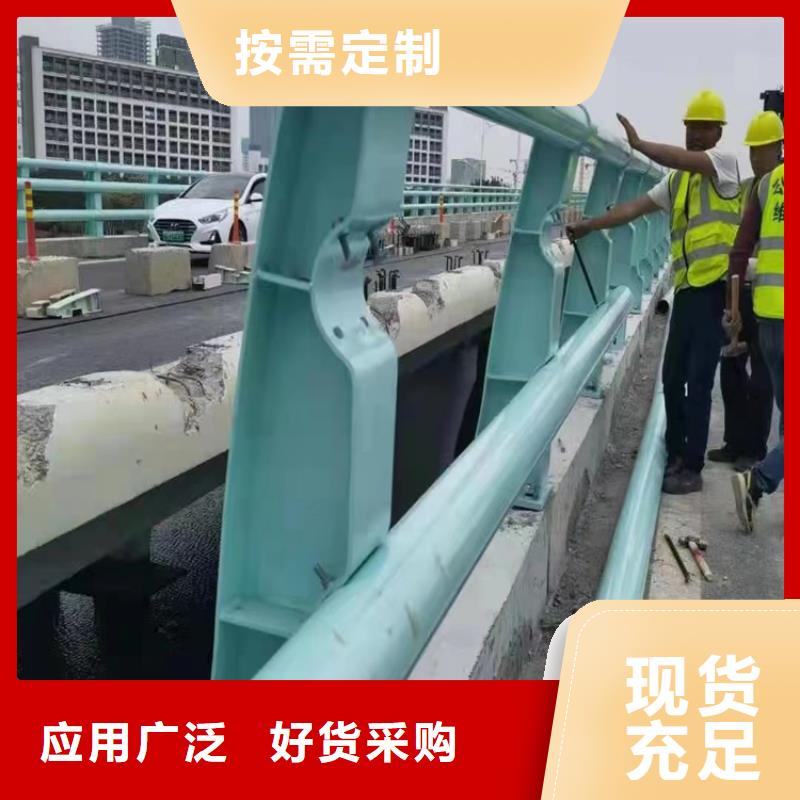 河道护栏【景观护栏】材质实在
