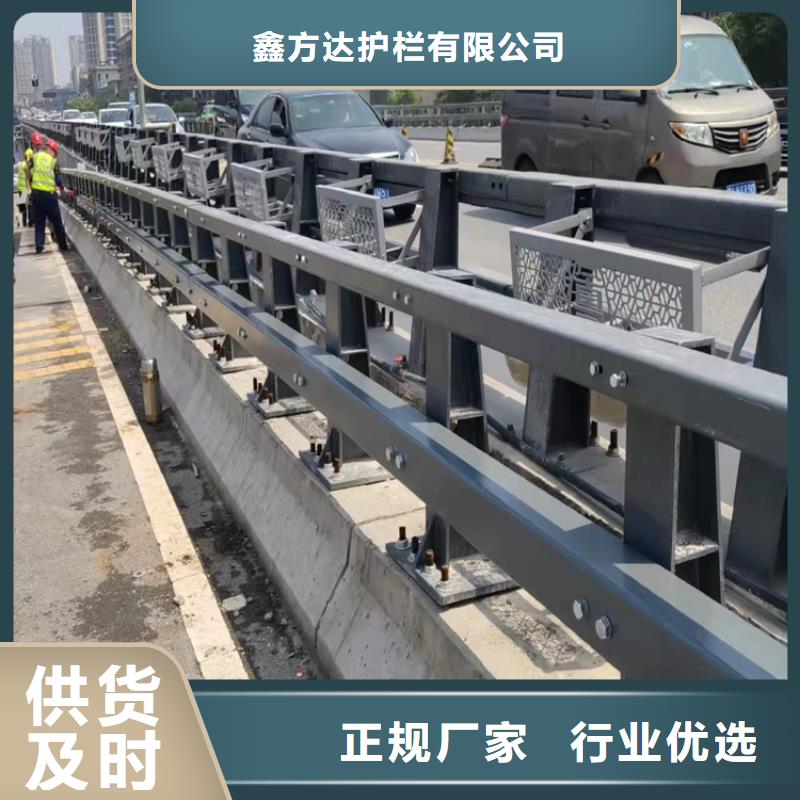 人行道栏杆、人行道栏杆生产厂家-找鑫方达护栏有限公司