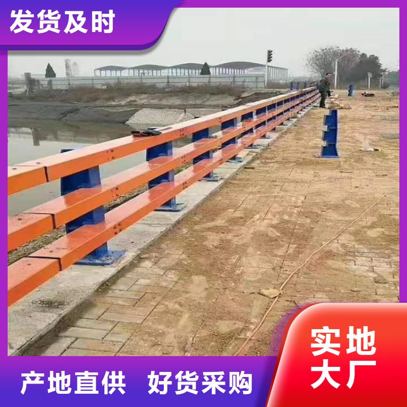 道路河道护栏河道桥梁护栏一米多少钱