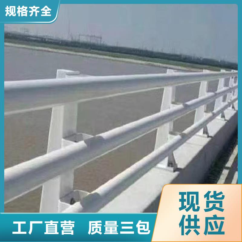 桥梁钢防撞护栏白色河道护栏公司