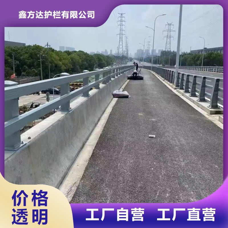 公路防撞护栏免费咨询价格