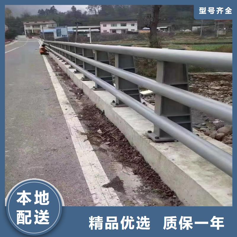 马路防撞护栏景观河道护栏省钱购买