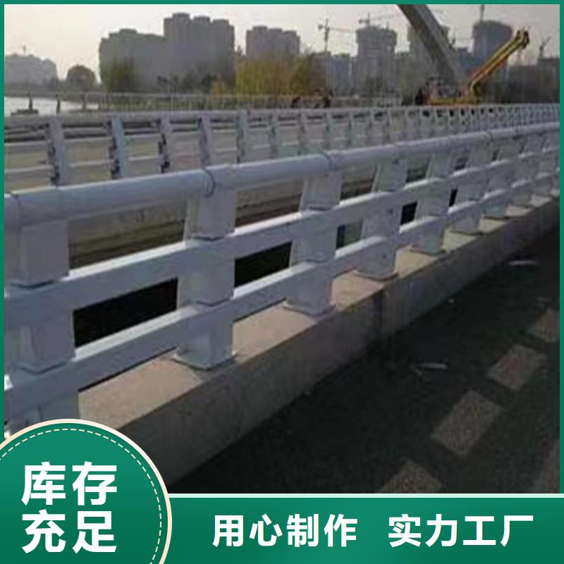 河道专用护栏桥梁灯光河道护栏生产厂家