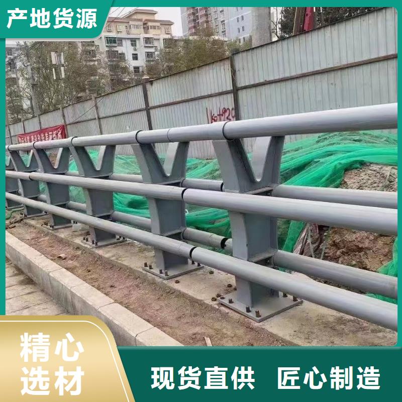 【鑫方达】不锈钢复合管水库护栏栏杆厂家直销-价格实惠