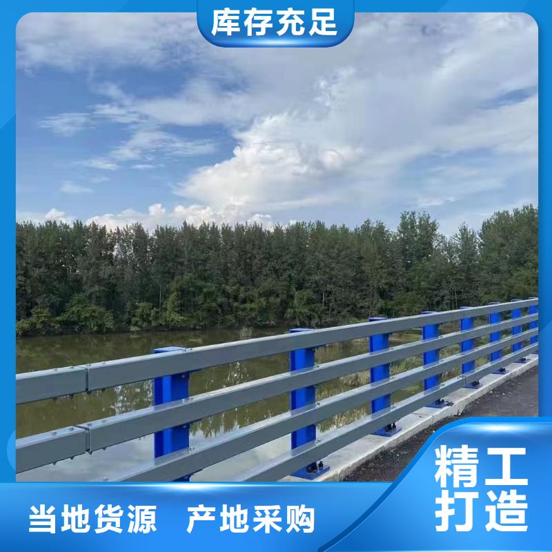 源头厂商(鑫方达)道路河道护栏河道桥梁护栏 生产厂家