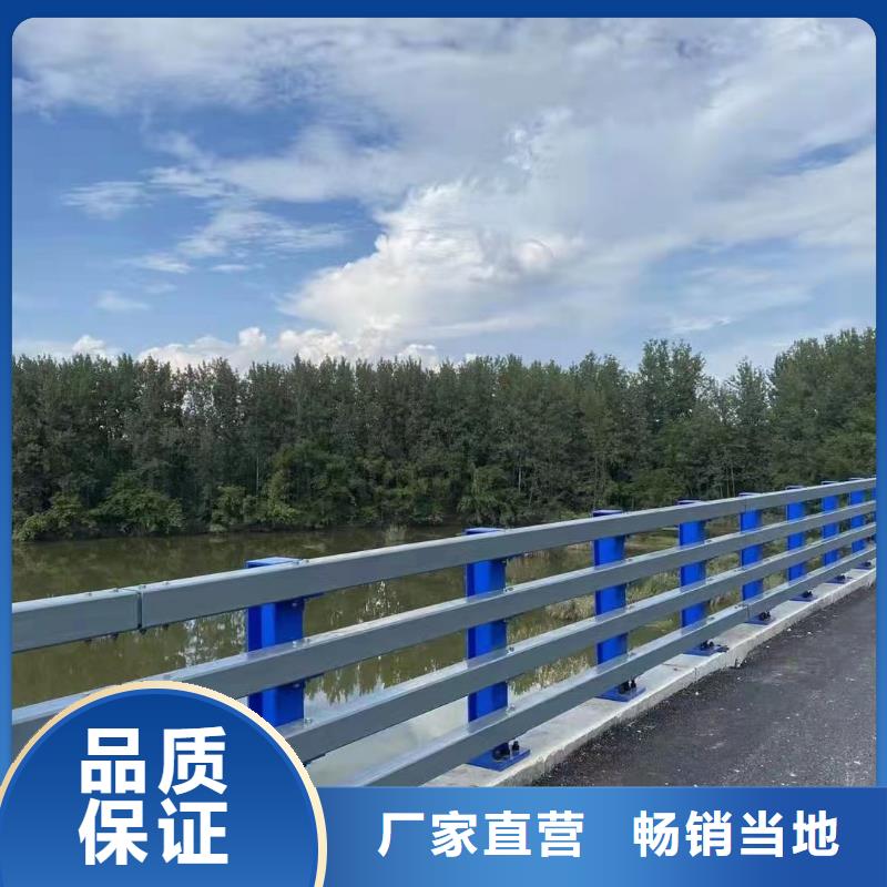 生产安装鑫方达河道景观护栏护栏水库河道护栏每米单价