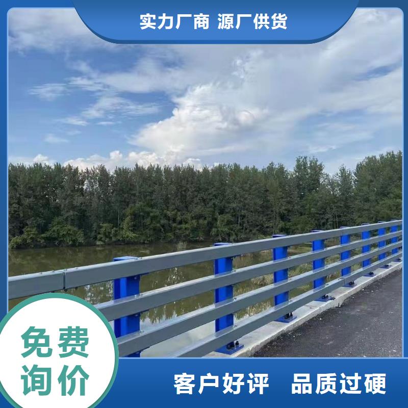 【内江】订购河道桥护栏河道安全隔离护栏单价多少