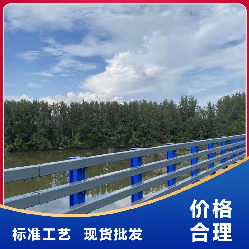 [庆阳]同城鑫方达区河道景观护栏市政河道护栏加工定制