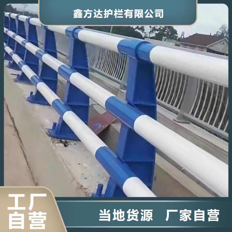 河道护栏每米单价_鑫方达护栏有限公司