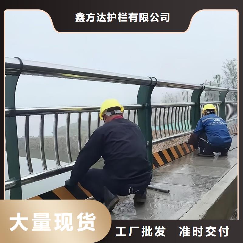 不锈钢河道护栏量大优惠联系方式