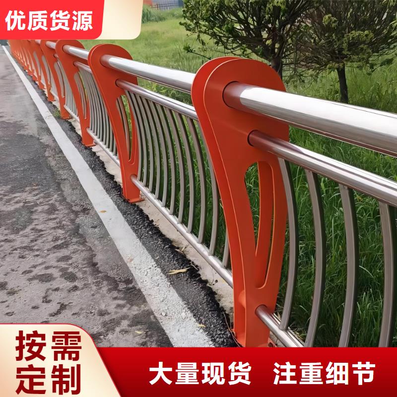 河道护栏原厂制造