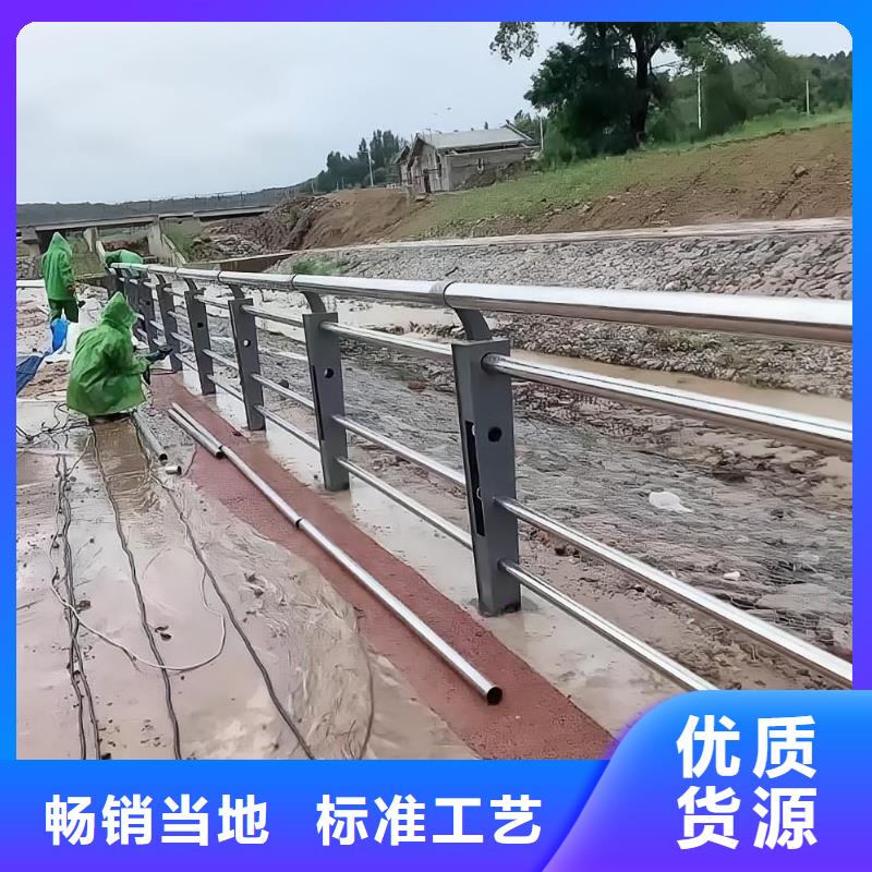 河道护栏量大优惠联系方式