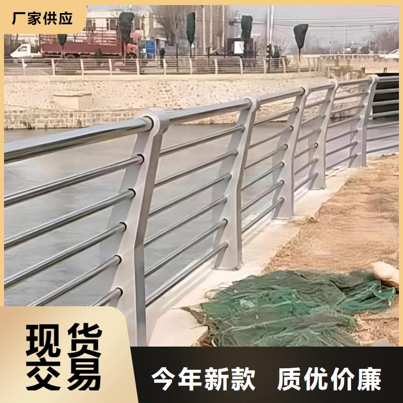 常年供应河道景观护栏-省心
