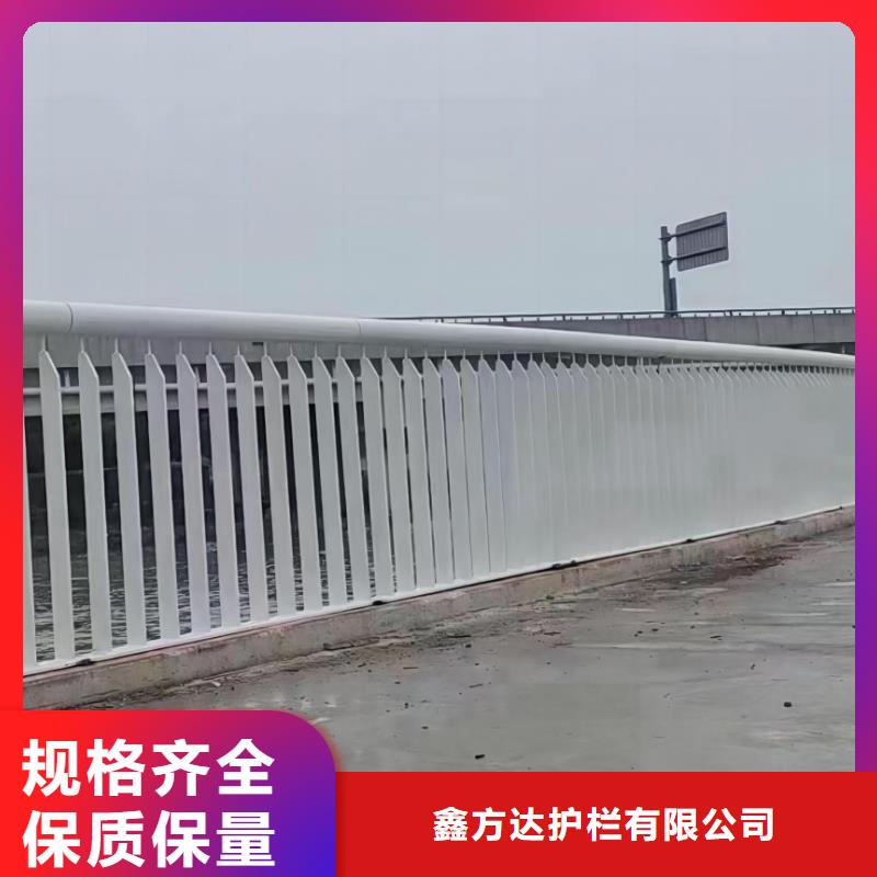 河道景观护栏栏杆厂家联系方式