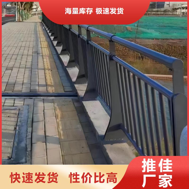 澄迈县灯光河道护栏栏杆河道景观铁艺栏杆按客户要求加工生产