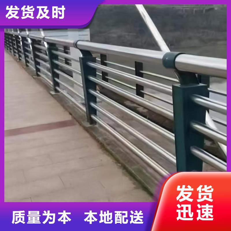 不锈钢河道护栏全国发货联系方式