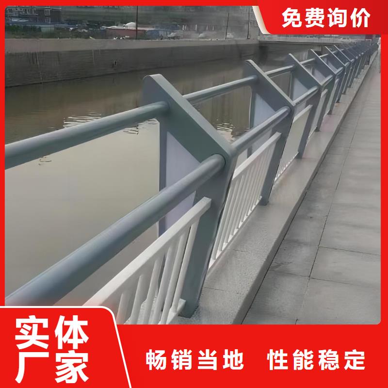 不锈钢复合管河道栏杆厂家电话