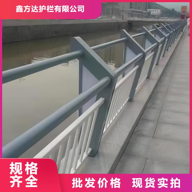 河道栏杆品牌-报价_鑫方达护栏有限公司