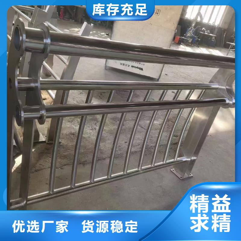 河道护栏卓越品质保障