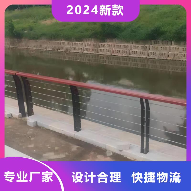 横管河道栏杆景观河道护栏栏杆定制厂家