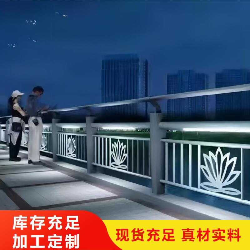 铝合金河道护栏河道景观铝合金栏杆一米多少钱