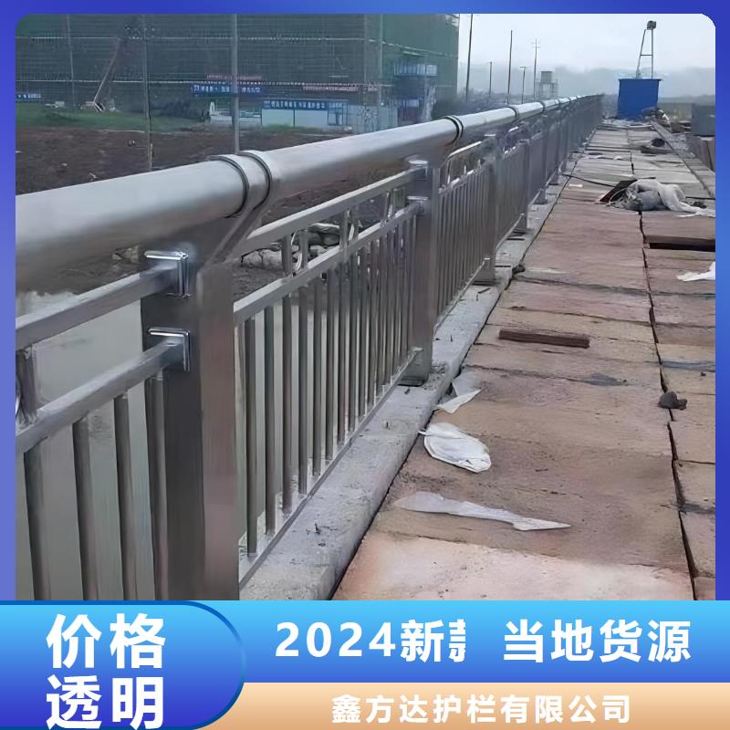 横管河道栏杆景观河道护栏栏杆卖家电话