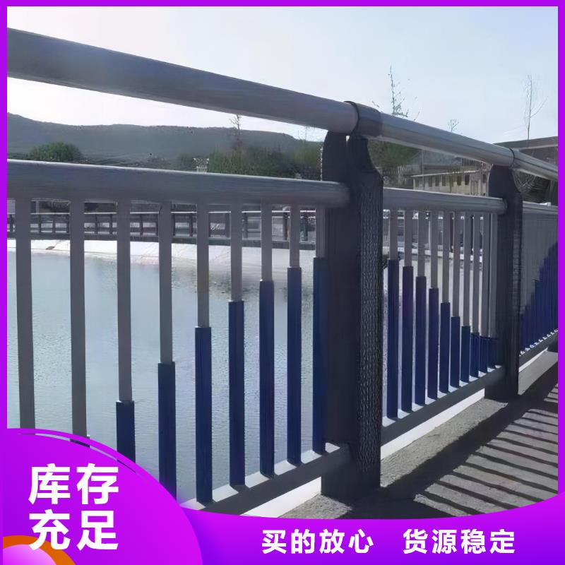 河道护栏生产型