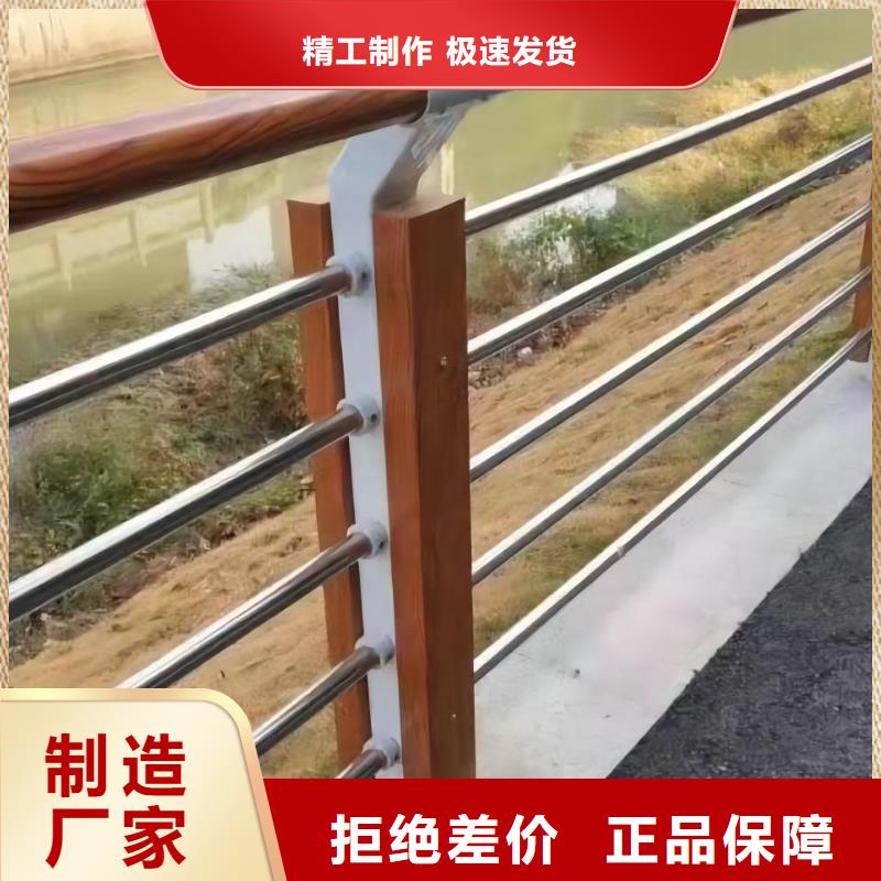 河道不锈钢复合管护栏量大优惠联系方式