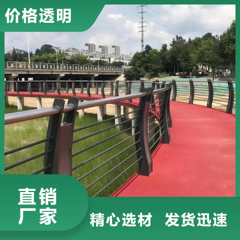 灯光河道护栏按需加工电话