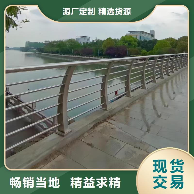 不锈钢复合管河道栏杆厂家电话