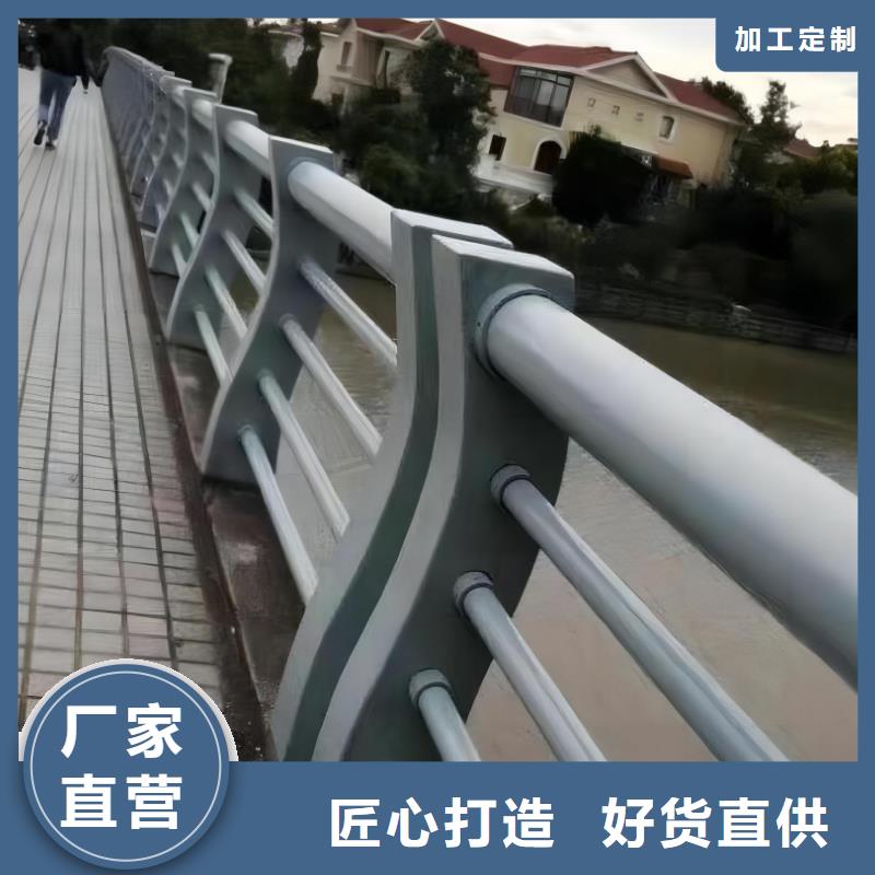 双扶手河道栏杆单扶手河道护栏栏杆来图加工定制