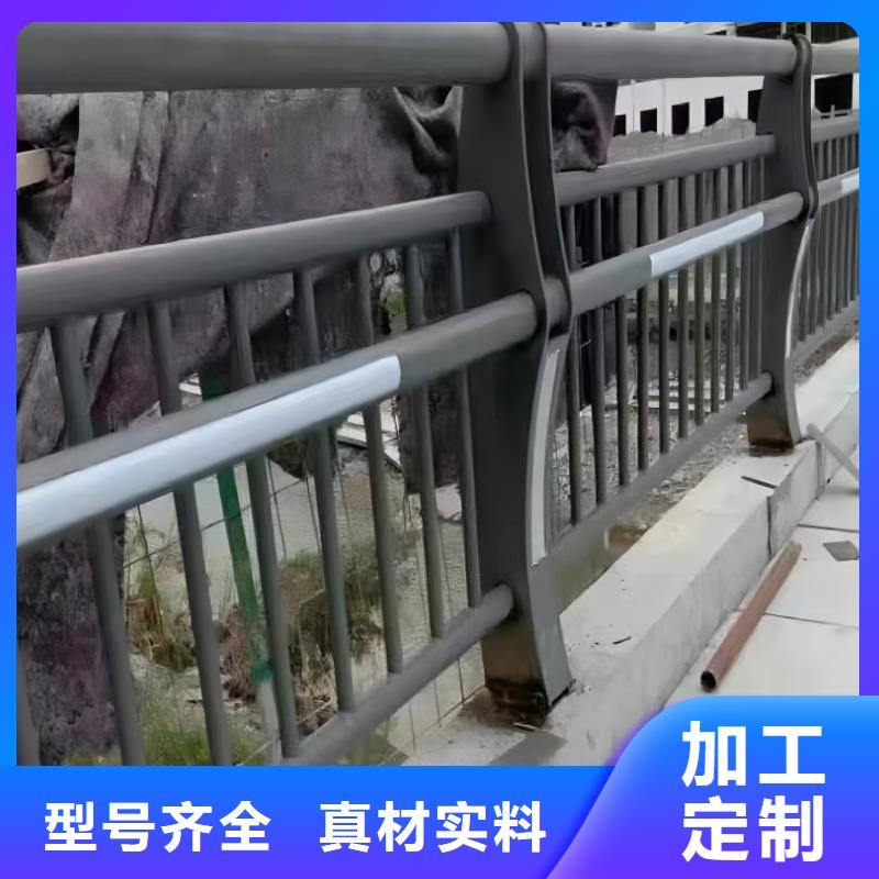 铝合金河道护栏河道景观铝合金栏杆按客户要求加工生产