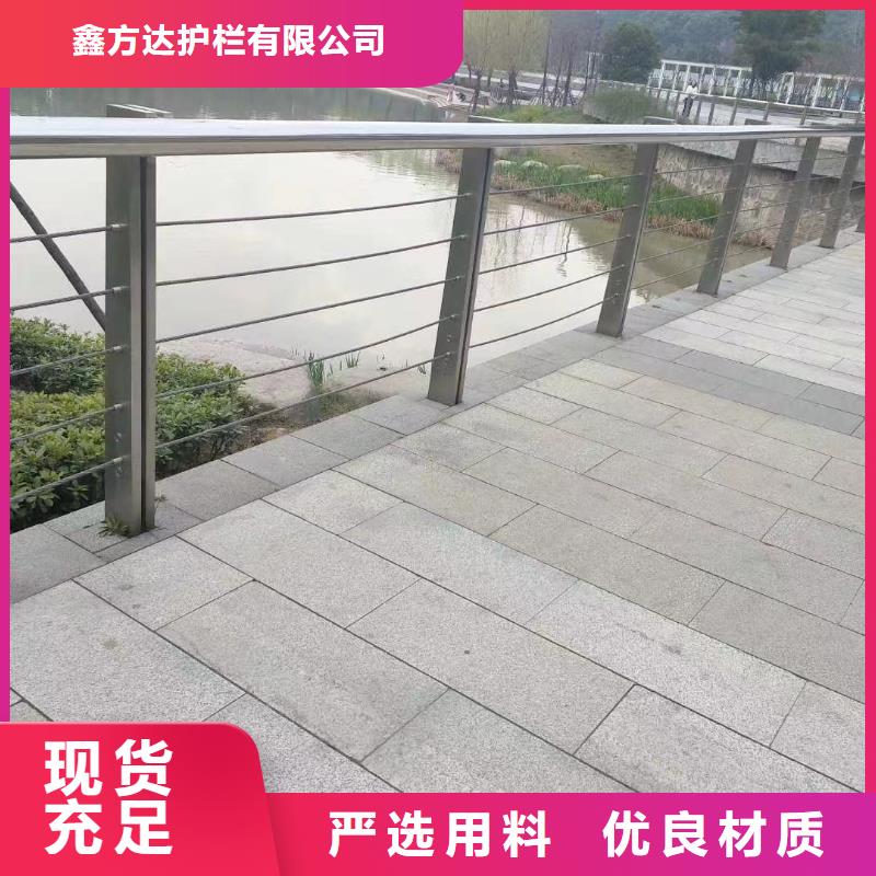 304不锈钢复合管河道护栏安装方式电话