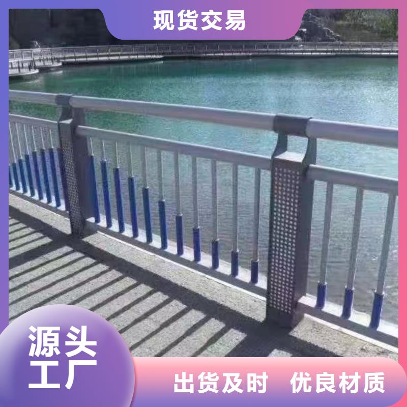 铝合金河道护栏河道景观铝合金栏杆量大优惠