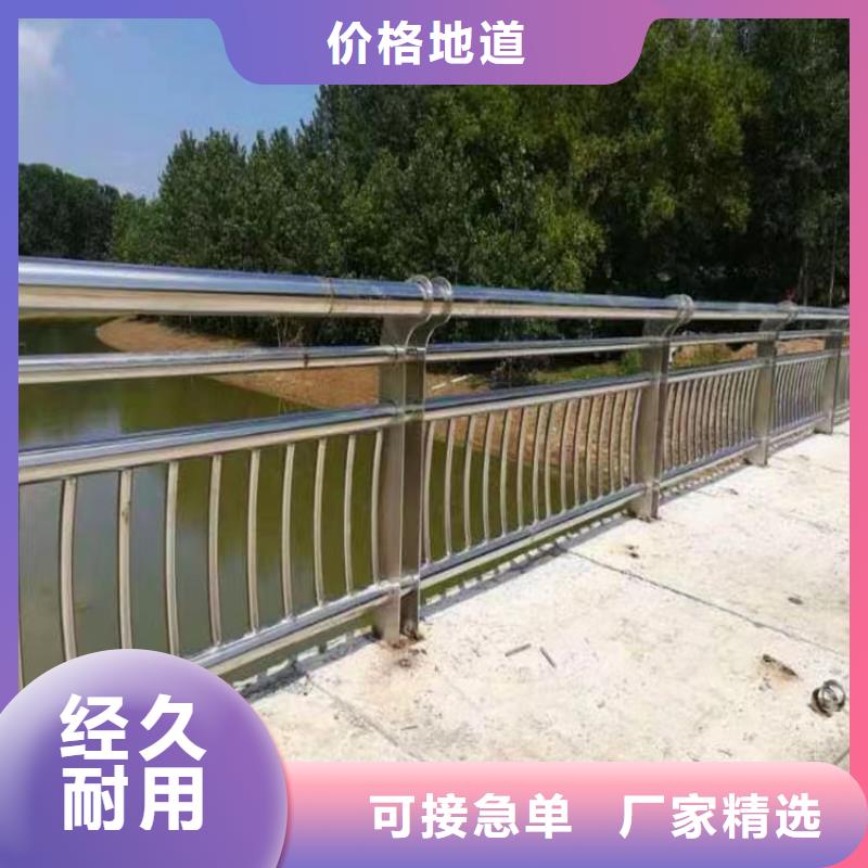 仿木纹河道护栏栏杆不锈钢河道栏杆哪里可以买到