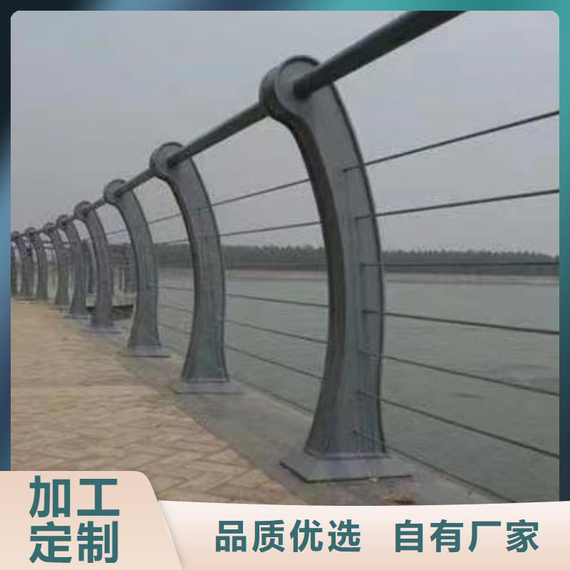 购买《鑫方达》横管河道栏杆景观河道护栏栏杆每米单价多少