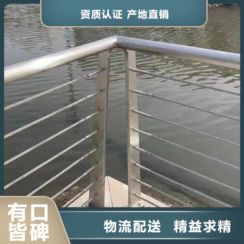 源头厂家来图定制鑫方达横管河道栏杆景观河道护栏栏杆多少钱一米