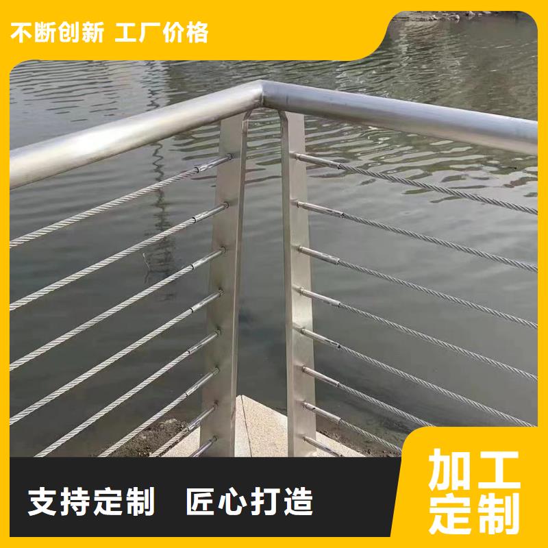 批发<鑫方达>河道安全隔离栏不锈钢复合管河道护栏生产电话