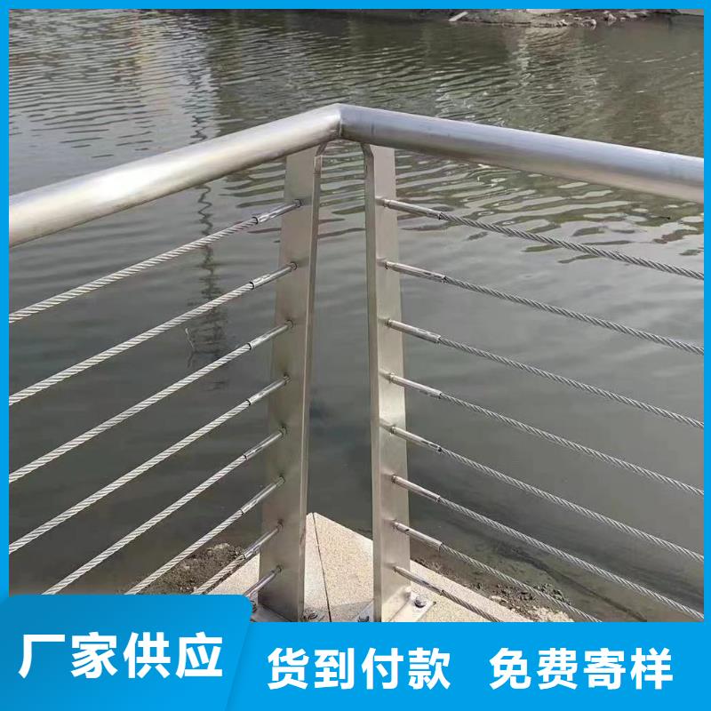 <雅安> 本地 [鑫方达]河道安全隔离栏不锈钢复合管河道护栏生产厂家位置_雅安行业案例