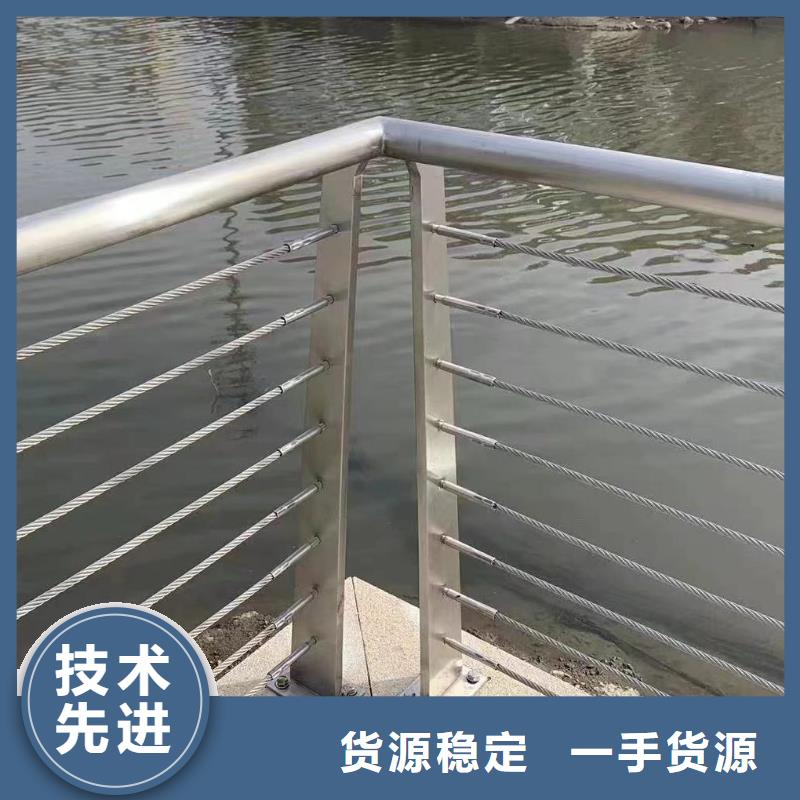 做工细致(鑫方达)横管河道栏杆景观河道护栏栏杆非标加工定制