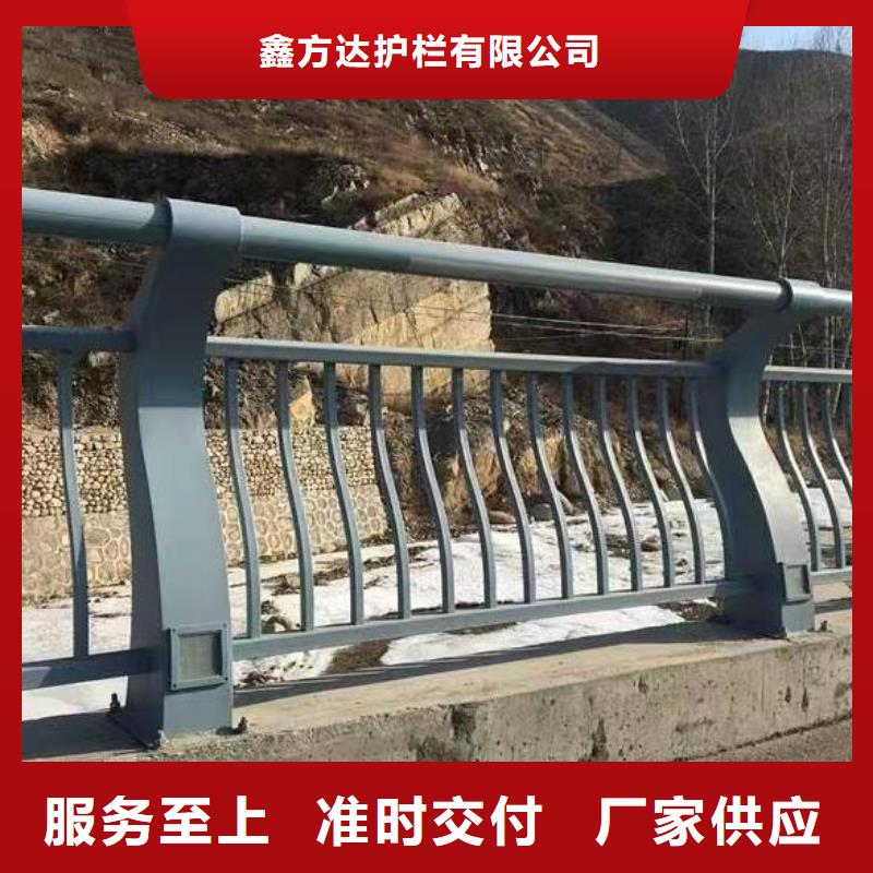 源头厂家来图定制鑫方达横管河道栏杆景观河道护栏栏杆多少钱一米